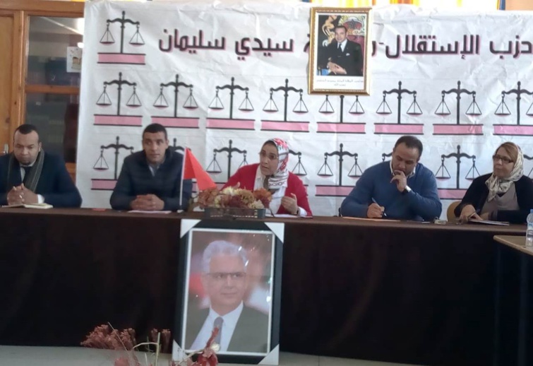 الأخت خديجة الزومي تترأس المجلس الاقليمي لحزب الاستقلال بسيدي سليمان