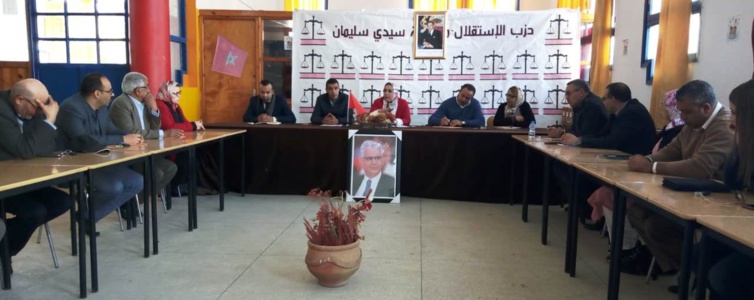 الأخت خديجة الزومي تترأس المجلس الاقليمي لحزب الاستقلال بسيدي سليمان