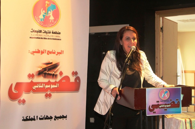 منظمة فتيات الانبعاث  تتألق في افتتاح الموسم الثاني من برنامجها الوطني" قضيتي"