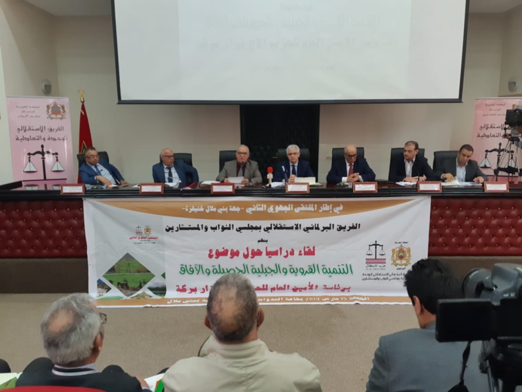 من بني ملال.. نزار بركة يشدد على ضرورة وضع مخطط تنموي خاص للنهوض بالمناطق القروية والجبلية والقطيعة مع تمركز الثروة الوطنية في جهات دون غيرها
