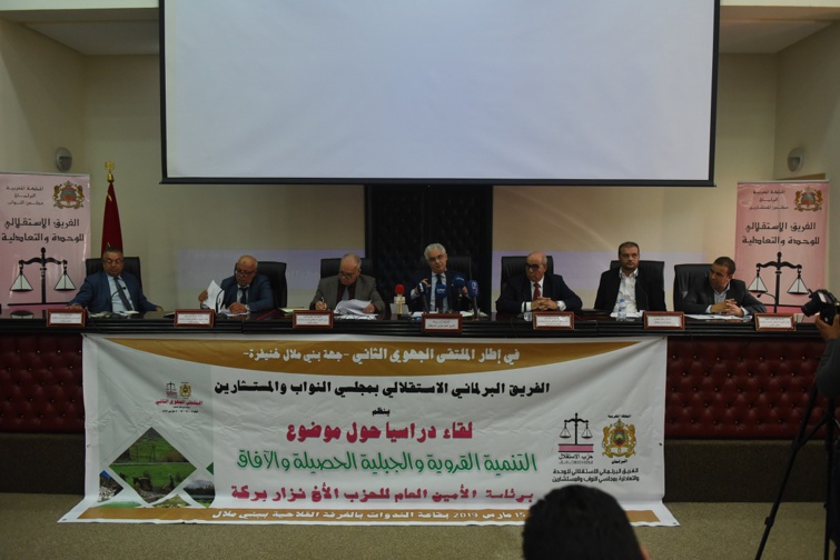الأخ رحال المكاوي : جهة بني ملال خنيفرة غنية بثرواتها المتنوعة وفقيرة بسبب سوء التدبير الحكومي