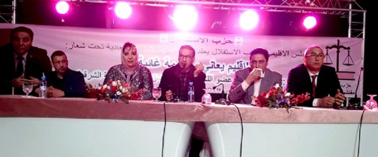 الأخ عمر حجيرة يترأس دورة المجلس الإقليمي لحزب الاستقلال بوجدة الأخ عمر حجيرة يترأس دورة المجلس الإقليمي لحزب الاستقلال بوجدة