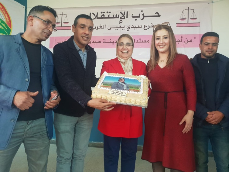 منظمة المرأة الاستقلالية فرع سيدي يحي الغرب تحتفل بثامن مارس