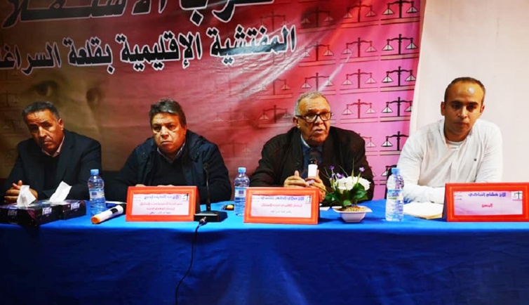 الأخ عبد اللطيف أبدوح يترأس دورة المجلس الإقليمي لحزب الاستقلال بقلعة السراغنة الأخ عبد اللطيف أبدوح يترأس دورة المجلس الإقليمي لحزب الاستقلال بقلعة السراغنة