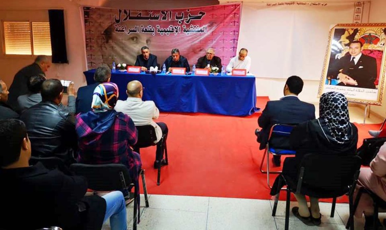 الأخ عبد اللطيف أبدوح يترأس دورة المجلس الإقليمي لحزب الاستقلال بقلعة السراغنة الأخ عبد اللطيف أبدوح يترأس دورة المجلس الإقليمي لحزب الاستقلال بقلعة السراغنة