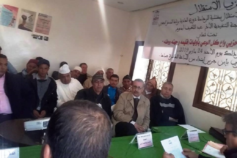 الأخ عبداللطيف أبدوح يترأس المجلس الإقليمي لحزب الاستقلال بالرحامنة الأخ عبداللطيف أبدوح يترأس المجلس الإقليمي لحزب الاستقلال بالرحامنة