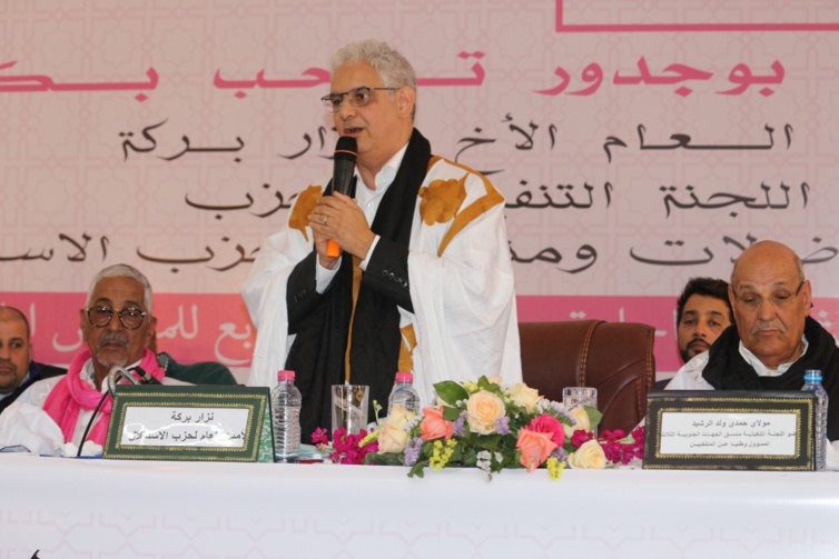 الأخ نزار بركة من بوجدور.. حزب الاستقلال قوة اقتراحية خلاقة لتعزيز التنمية بالأقاليم الجنوبية للمملكة الأخ نزار بركة من بوجدور.. حزب الاستقلال قوة اقتراحية خلاقة لتعزيز التنمية بالأقاليم الجنوبية للمملكة