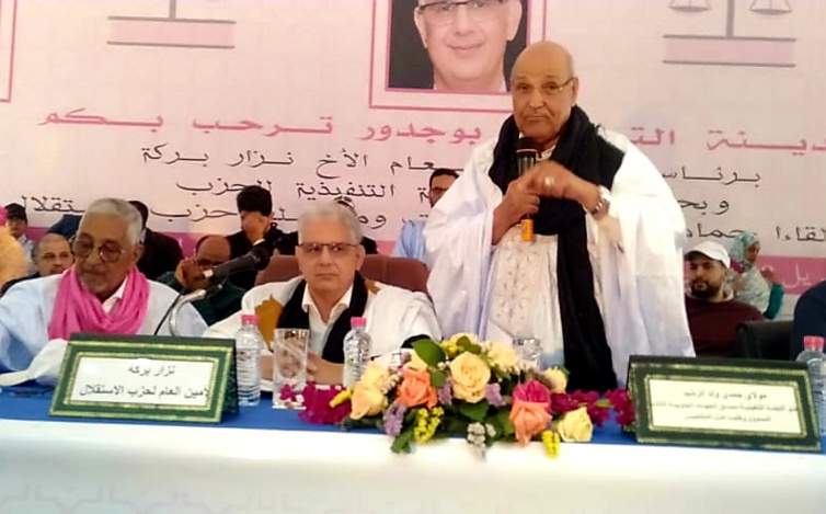 الأخ نزار بركة من بوجدور.. حزب الاستقلال قوة اقتراحية خلاقة لتعزيز التنمية بالأقاليم الجنوبية للمملكة الأخ نزار بركة من بوجدور.. حزب الاستقلال قوة اقتراحية خلاقة لتعزيز التنمية بالأقاليم الجنوبية للمملكة