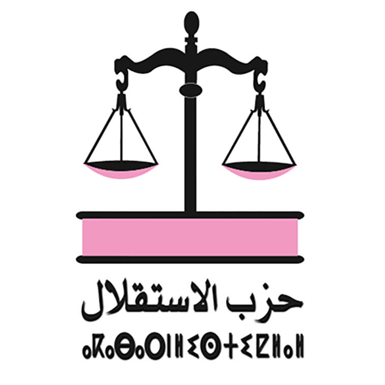 دورة أبريل للمجلس الوطني لحزب الاستقلال 