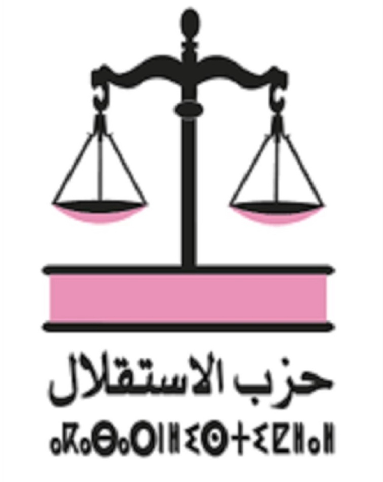 دورة أبريل للمجلس الوطني لحزب الاستقلال