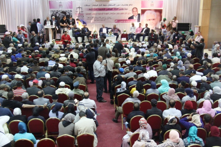 الأخوان فؤاد قديري والنعم ميارة يترأسان لقاءات حاشدة بمناسبة المجالس الإقليمية لحزب الاستقلال بجهة الدار البيضاء سطات الأخوان فؤاد قديري والنعم ميارة يترأسان لقاءات حاشدة بمناسبة المجالس الإقليمية لحزب الاستقلال بجهة الدار البيضاء سطات