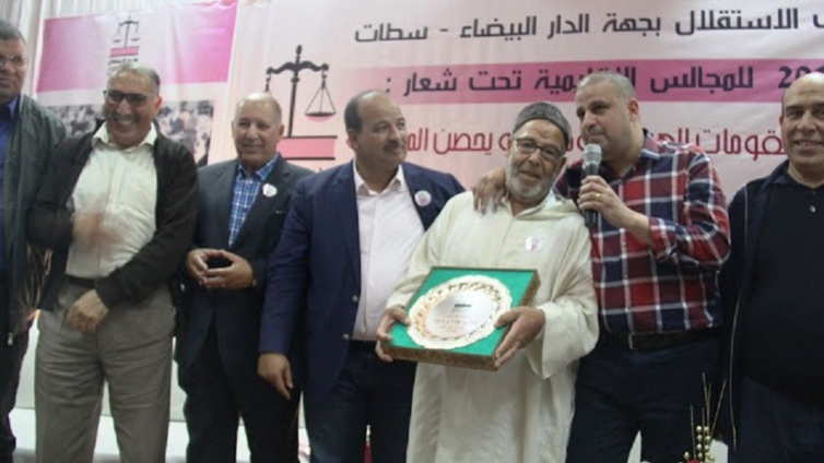 الأخوان فؤاد قديري والنعم ميارة يترأسان لقاءات حاشدة بمناسبة المجالس الإقليمية لحزب الاستقلال بجهة الدار البيضاء سطات الأخوان فؤاد قديري والنعم ميارة يترأسان لقاءات حاشدة بمناسبة المجالس الإقليمية لحزب الاستقلال بجهة الدار البيضاء سطات