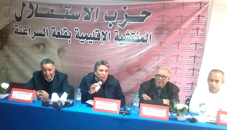 الأخ عبداللطيف أبدوح يترأس المجلس الاقليمي لحزب الاستقلال بقلعة السراغنة