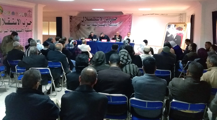 الأخ عبداللطيف أبدوح يترأس المجلس الاقليمي لحزب الاستقلال بقلعة السراغنة الأخ عبداللطيف أبدوح يترأس المجلس الاقليمي لحزب الاستقلال بقلعة السراغنة