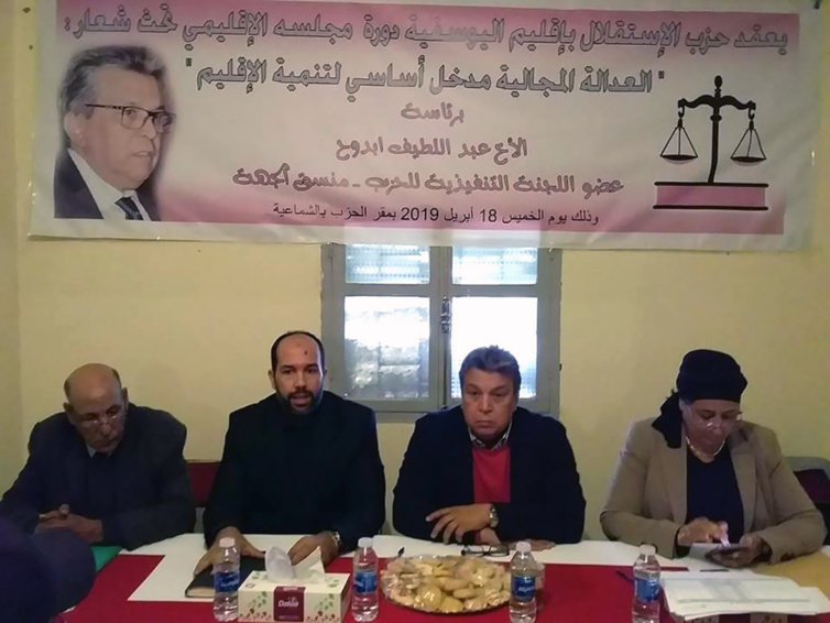 الأخ عبداللطيف أبدوح يترأس المجلسين الاقليميين لحزب الاستقلال بأسفي واليوسفية