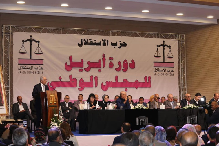 بيان الدورة الثالثة للمجلس الوطني لحزب الاستقلال