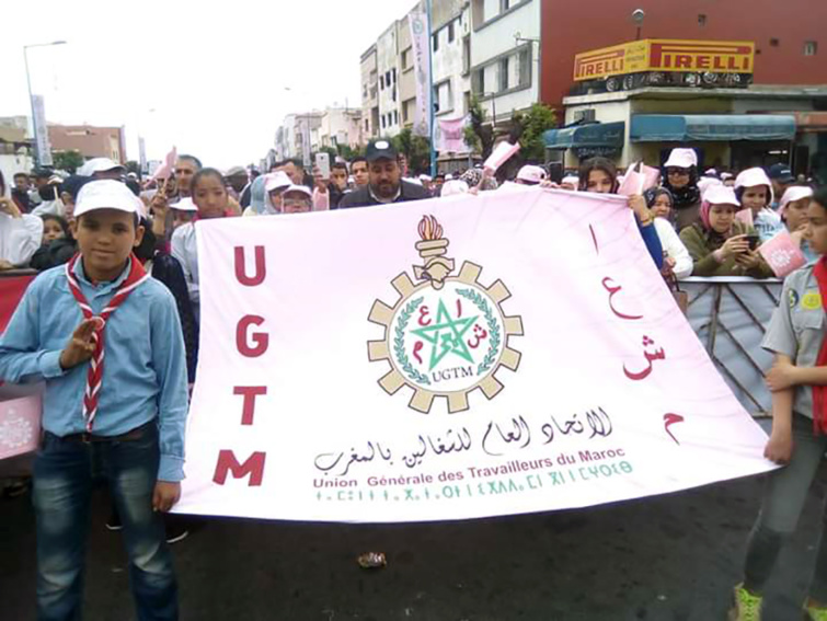 الأخ النعم ميارة : الهدف الأساس للاتحاد العام هو الدفاع عن مطالب الطبقة الشغيلة في العدالة والعيش الكريم الأخ النعم ميارة : الهدف الأساس للاتحاد العام هو الدفاع عن مطالب الطبقة الشغيلة في العدالة والعيش الكريم