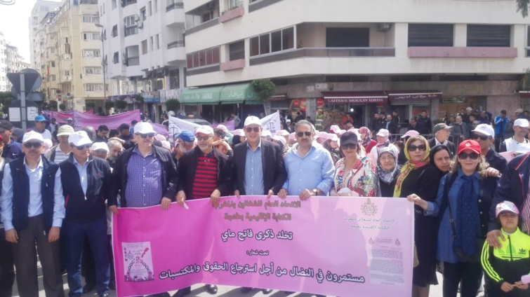 الأخ عبد الجبار الراشيدي باحتفالات فاتح ماي من طنجة.. حزب الاستقلال ملتزم بالانتصار للمطالب المشروعة والقضايا العادلة للموظفين والأجراء الأخ عبد الجبار الراشيدي باحتفالات فاتح ماي من طنجة.. حزب الاستقلال ملتزم بالانتصار للمطالب المشروعة والقضايا العادلة للموظفين والأجراء