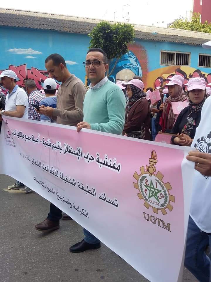 الأخ عبد الجبار الراشيدي باحتفالات فاتح ماي من طنجة.. حزب الاستقلال ملتزم بالانتصار للمطالب المشروعة والقضايا العادلة للموظفين والأجراء