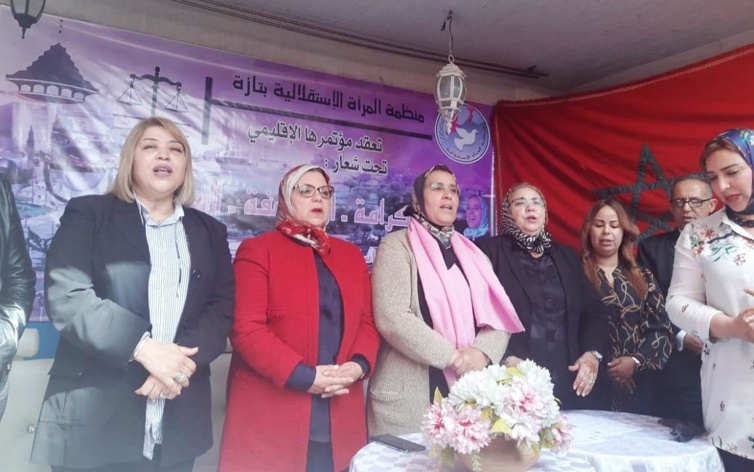 الأخت خديجة الزومي تترأس أشغال المؤتمر الاقليمي لمنظمة المرأة الاستقلالية بتازة