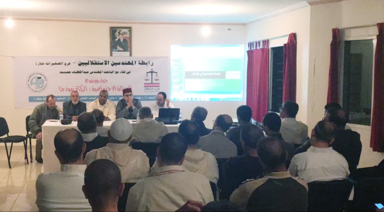 رابطة المهندسين الإستقلاليين بتمارة تبحث في فريضة الزكاة وإسهامها في توزيع الثروة وتحقيق العدالة الاجتماعية رابطة المهندسين الإستقلاليين بتمارة تبحث في فريضة الزكاة وإسهامها في توزيع الثروة وتحقيق العدالة الاجتماعية