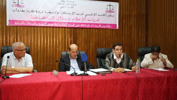 الأخ جمال حجام: المجتمع المغربي يعيش أزمة ثقة تجاه إعلام عمومي لا يملك سلطة مؤثرة الأخ جمال حجام: المجتمع المغربي يعيش أزمة ثقة تجاه إعلام عمومي لا يملك سلطة مؤثرة