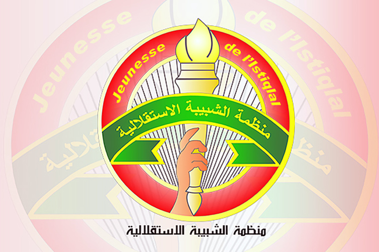 اجتماع اللجنة التحضيرية الوطنية لمنظمة الشبيبة الاستقلالي  يوم الجمعة 24 ماي بالرباط اجتماع اللجنة التحضيرية الوطنية لمنظمة الشبيبة الاستقلالي  يوم الجمعة 24 ماي بالرباط