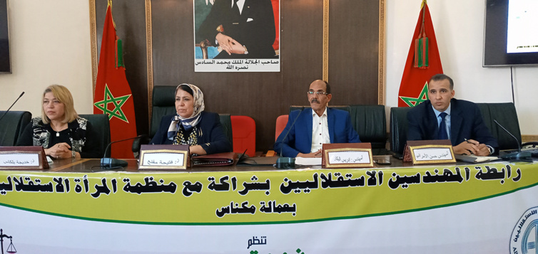 في ندوة مشتركة بين منمظة المرأة الاستقلالية، ورابطة المهندسين الاستقلاليين حول سبل وآليات التنمية الاقتصادية والاجتماعية للمرأة والشباب
