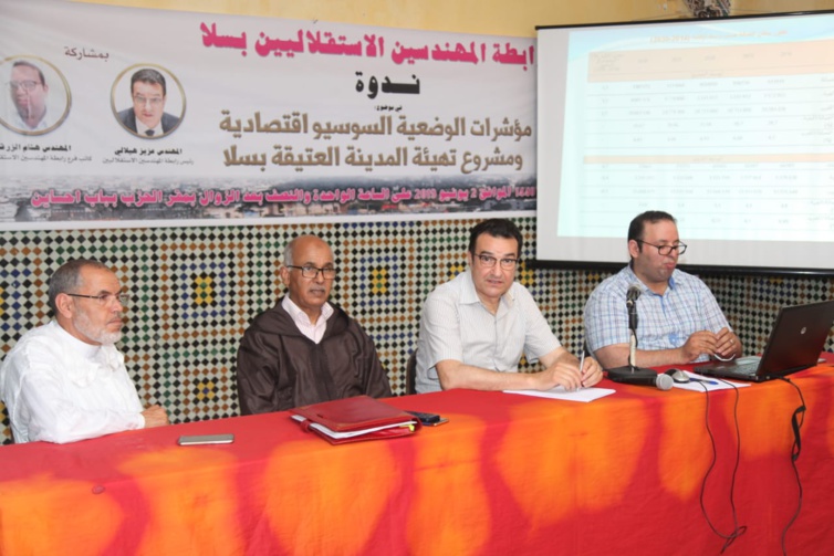 في ندوة لرابطة المهندسين الاستقلاليين بسلا حول مؤشرات الوضعية السوسيو-اقتصادية ومشروع تهيئة المدينة العتيقة بسلا في ندوة لرابطة المهندسين الاستقلاليين بسلا حول مؤشرات الوضعية السوسيو-اقتصادية ومشروع تهيئة المدينة العتيقة بسلا