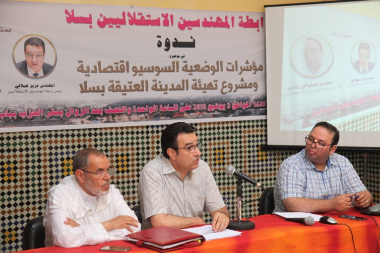 في ندوة لرابطة المهندسين الاستقلاليين بسلا حول مؤشرات الوضعية السوسيو-اقتصادية ومشروع تهيئة المدينة العتيقة بسلا