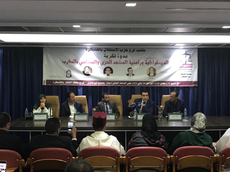 في ندوة فكرية بالقنيطرة حول الديمقراطية وراهنية المشهد السياسي والحزبي بالمغرب في ندوة فكرية بالقنيطرة حول الديمقراطية وراهنية المشهد السياسي والحزبي بالمغرب