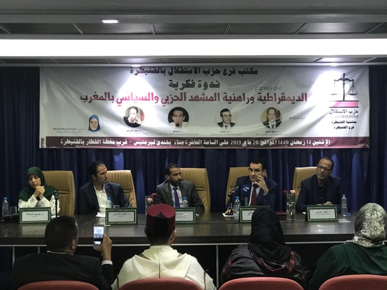 في ندوة فكرية بالقنيطرة حول الديمقراطية وراهنية المشهد السياسي والحزبي بالمغرب في ندوة فكرية بالقنيطرة حول الديمقراطية وراهنية المشهد السياسي والحزبي بالمغرب