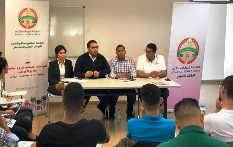 استعدادا لإنجاح محطة المؤتمر العام 13 لمنظمة الشبيبة الاستقلالية استعدادا لإنجاح محطة المؤتمر العام 13 لمنظمة الشبيبة الاستقلالية