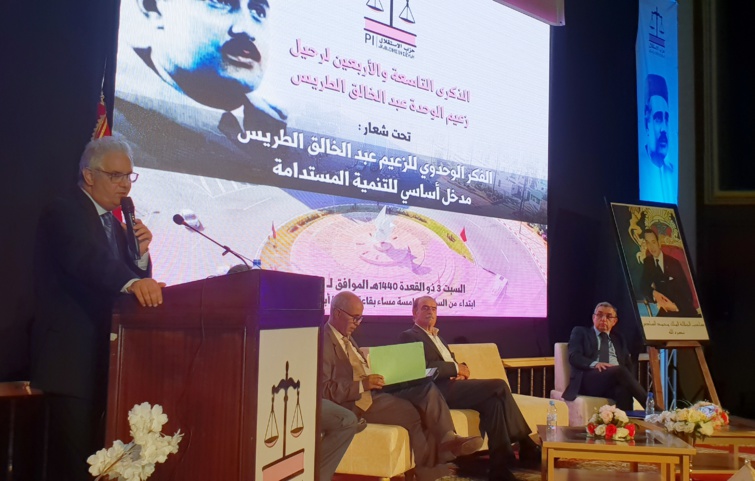 الأخ نزار بركة من تطوان.. يستحضر الفكر الوحدوي للزعيم الطريس ويدعو الحكومة لإحداث رجة في سياساتها والقطع مع أسباب الاحتقان و"الحكرة" وفقدان الثقة الأخ نزار بركة من تطوان.. يستحضر الفكر الوحدوي للزعيم الطريس ويدعو الحكومة لإحداث رجة في سياساتها والقطع مع أسباب الاحتقان و"الحكرة" وفقدان الثقة