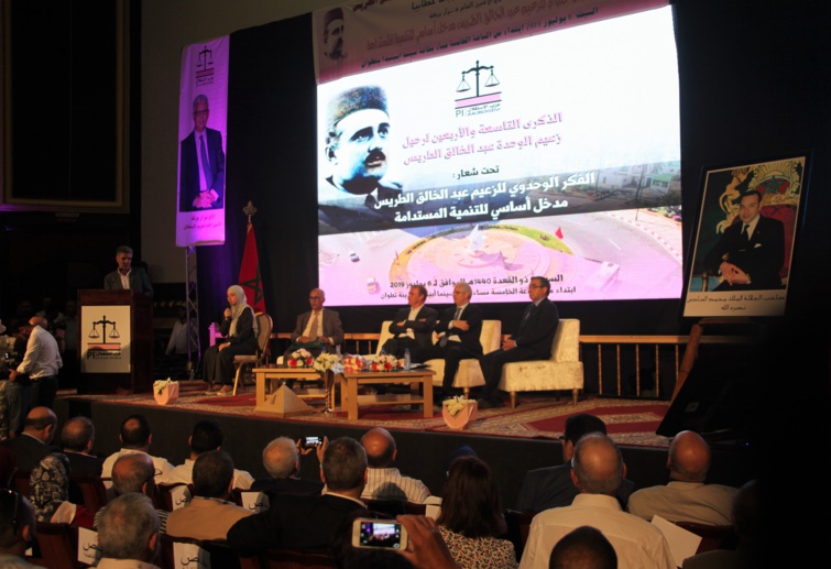 الأخ نزار بركة من تطوان.. يستحضر الفكر الوحدوي للزعيم الطريس ويدعو الحكومة لإحداث رجة في سياساتها والقطع مع أسباب الاحتقان و"الحكرة" وفقدان الثقة الأخ نزار بركة من تطوان.. يستحضر الفكر الوحدوي للزعيم الطريس ويدعو الحكومة لإحداث رجة في سياساتها والقطع مع أسباب الاحتقان و"الحكرة" وفقدان الثقة