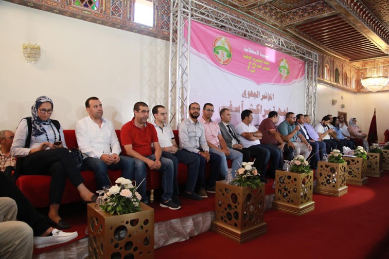 في بيان المؤتمر الجهوي للشبيبة الاستقلالية لجهة مراكش آسفي في بيان المؤتمر الجهوي للشبيبة الاستقلالية لجهة مراكش آسفي