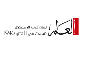 المغرب الذي تصر الحكومة على أن يبقى مقصيا المغرب الذي تصر الحكومة على أن يبقى مقصيا