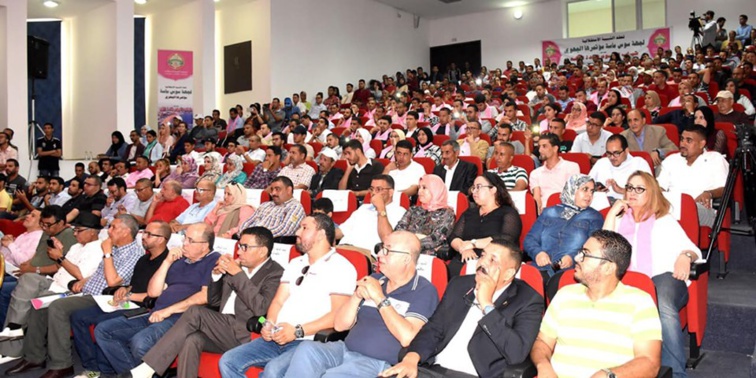 في بيان المؤتمر الجهوي لمنظمة الشبيبة الاستقلالية بجهة سوس ماسة