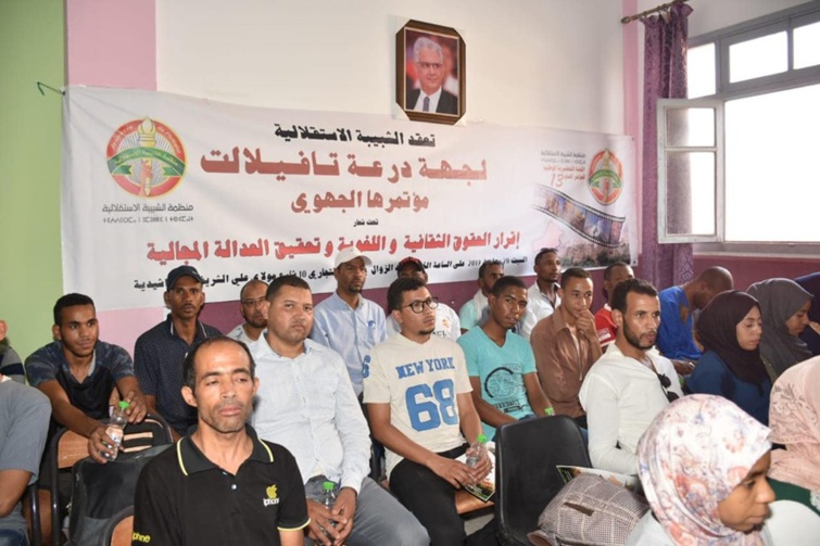 في المؤتمر الجهوي للشبيبة الاستقلالية بجهة درعة تافيلالت في المؤتمر الجهوي للشبيبة الاستقلالية بجهة درعة تافيلالت