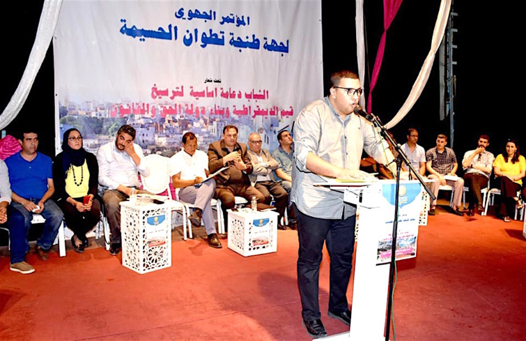 في المؤتمر الجهوي لمنظمة الشبيبة الاستقلالية لجهة طنجة تطوان الحسيمة في المؤتمر الجهوي لمنظمة الشبيبة الاستقلالية لجهة طنجة تطوان الحسيمة