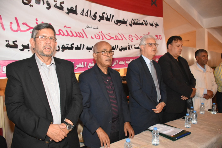 الأخ نزار بركة من موقع معركة وادي المخازن.. يستحضر دلالات وراهنية الذكرى في غمرة احتفالات الشعب المغربي بعيد العرش ويدعو الحكومة إلى إنصاف المنطقة وتمكين ساكنتها من ثمار التنمية الأخ نزار بركة من موقع معركة وادي المخازن.. يستحضر دلالات وراهنية الذكرى في غمرة احتفالات الشعب المغربي بعيد العرش ويدعو الحكومة إلى إنصاف المنطقة وتمكين ساكنتها من ثمار التنمية