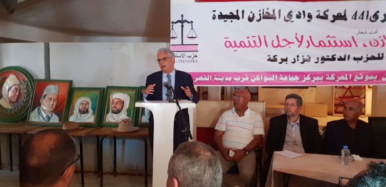 الأخ نزار بركة من موقع معركة وادي المخازن.. يستحضر دلالات وراهنية الذكرى في غمرة احتفالات الشعب المغربي بعيد العرش ويدعو الحكومة إلى إنصاف المنطقة وتمكين ساكنتها من ثمار التنمية الأخ نزار بركة من موقع معركة وادي المخازن.. يستحضر دلالات وراهنية الذكرى في غمرة احتفالات الشعب المغربي بعيد العرش ويدعو الحكومة إلى إنصاف المنطقة وتمكين ساكنتها من ثمار التنمية