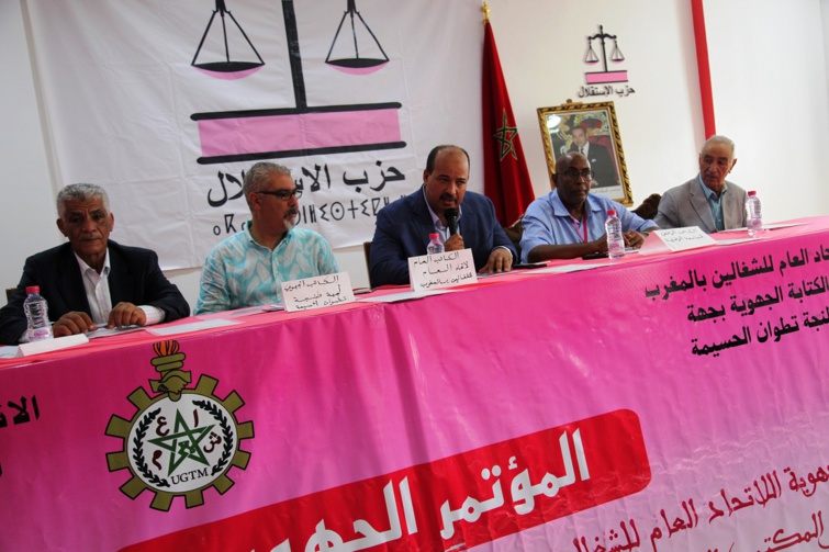 الأخ النعم ميارة يترأس المؤتمرين الإقليمي والجهوي للجامعة الوطنية لموظفي وأعوان قطاع الشباب والرياضة بجهة طنجة تطوان الحسيمة
