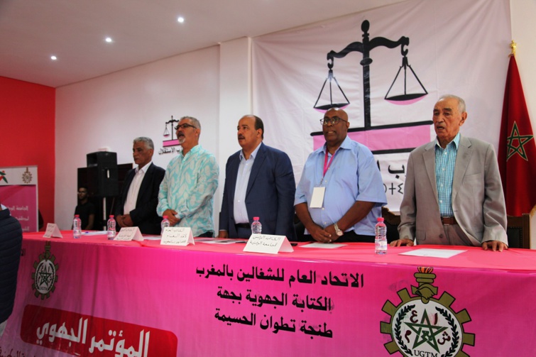 الأخ النعم ميارة يترأس المؤتمرين الإقليمي والجهوي للجامعة الوطنية لموظفي وأعوان قطاع الشباب والرياضة بجهة طنجة تطوان الحسيمة