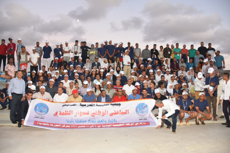 في لقاء مفتوح مع الشبيبة المدرسية بالحوزية.. الأخ نزار بركة الشباب اليوم في حاجة إلى أن يلامس بالفعل مظاهر استعادة الثقة وحظوظه في الارتقاء الاجتماعي في لقاء مفتوح مع الشبيبة المدرسية بالحوزية.. الأخ نزار بركة الشباب اليوم في حاجة إلى أن يلامس بالفعل مظاهر استعادة الثقة وحظوظه في الارتقاء الاجتماعي