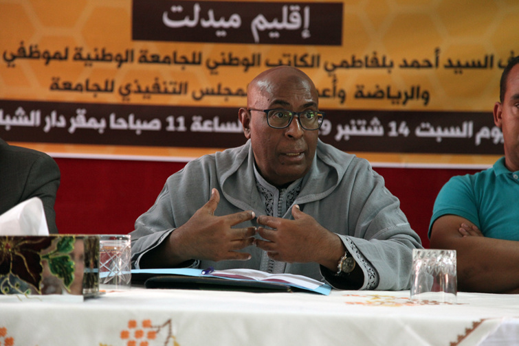 الجامعة الوطنية لموظفي وأعوان قطاع الشبيبة والرياضة تؤسس فرعها  69 بإقليم ميدلت