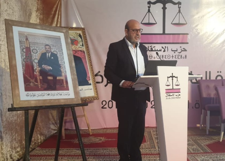 من الجديدة.. بيان اللجنة المركزية لحزب الاستقلال