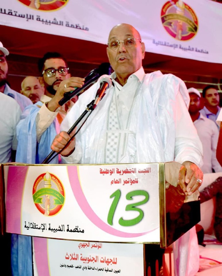 نجاح كبير للمؤتمر الجهوي لمنطمة الشبيبة الاستقلالية بالجهات الجنوبية الثلاث بمدينة العيون