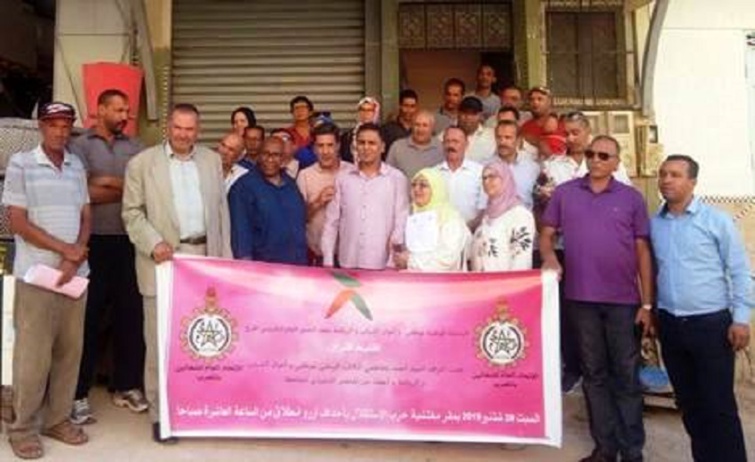 الجامعة الوطنية لموظفي وأعوان وزارة الشباب والرياضة تواصل ديناميتها التنظيمية