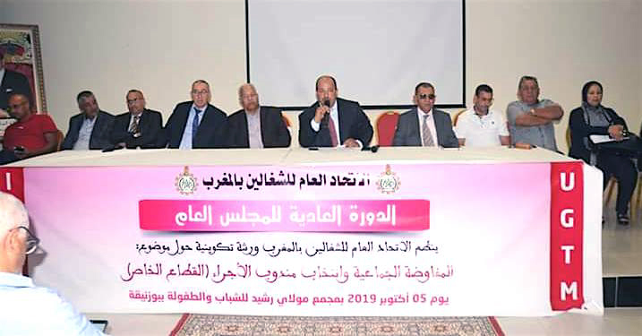 المجلس العام للاتحاد العام للشغالين بالمغرب يستنكر منهجية الحكومة في تعاطيها مع ملف الحوار الاجتماعي بعد توقيع اتفاق 25 أبريل 2019